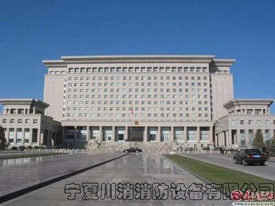 寧夏政府辦公大樓